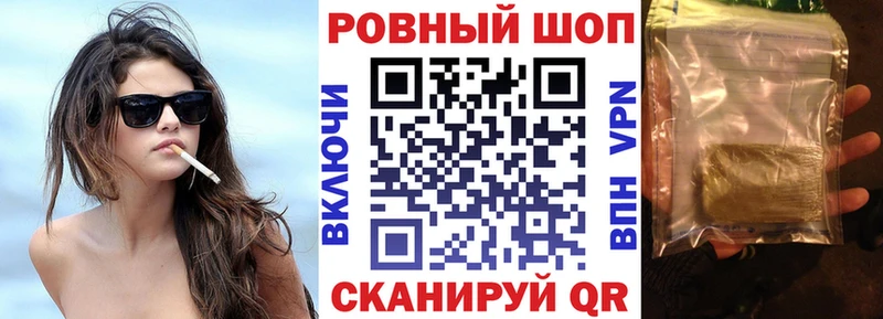 Магазины продажи наркотиков Калининск Конопля  A PVP  Галлюциногенные грибы  МЕФ  ГАШИШ 