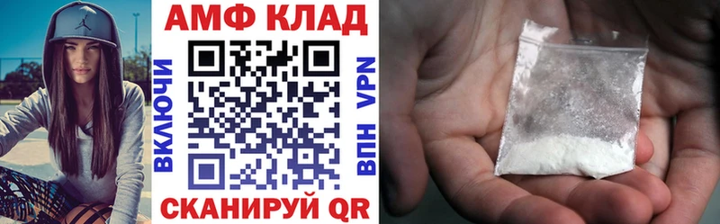 Амфетамин 97% Калининск