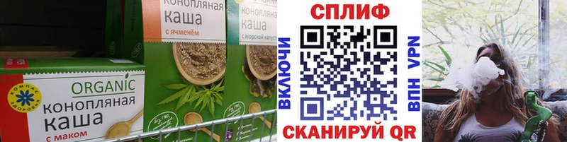 Canna-Cookies конопля  Калининск 