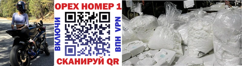 Cocaine VHQ  OMG сайт  Калининск  купить  