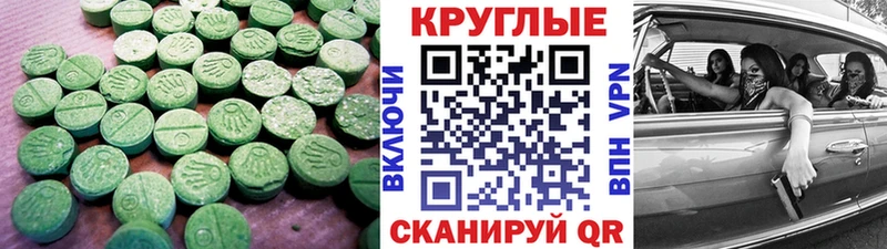 kraken ONION Калининск Экстази Philipp Plein