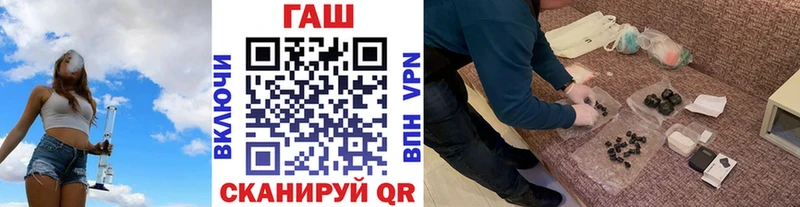 кракен ссылки  Калининск  ГАШИШ ice o lator 
