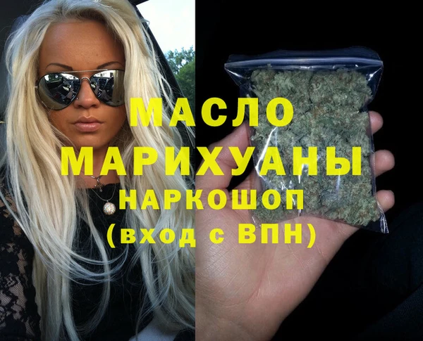 МДМА Верхний Тагил
