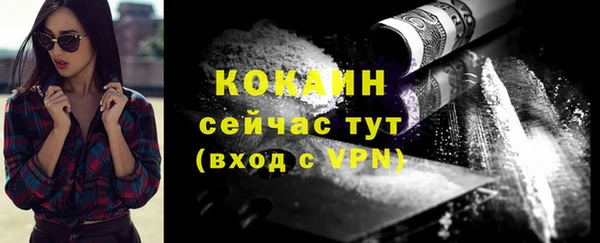 МДМА Верхний Тагил