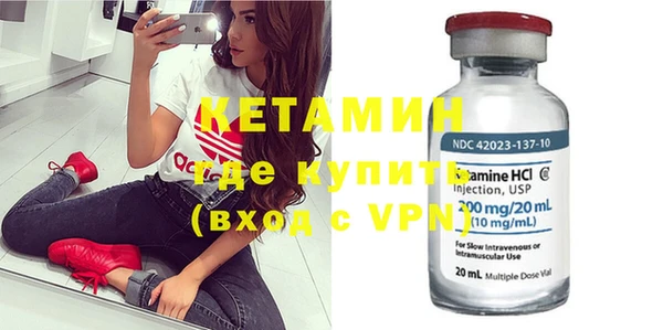 метамфетамин Верхнеуральск