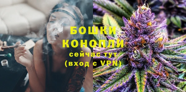 метамфетамин Верхнеуральск