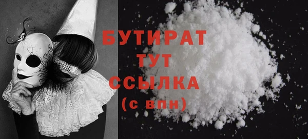 МДМА Верхний Тагил