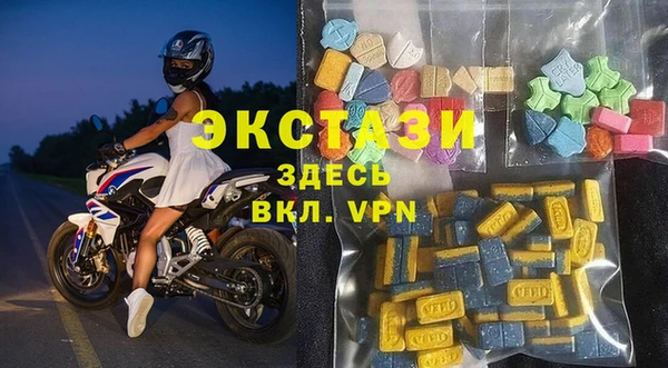 метамфетамин Верхнеуральск