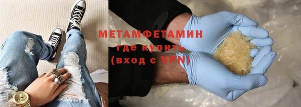 метамфетамин Верхнеуральск