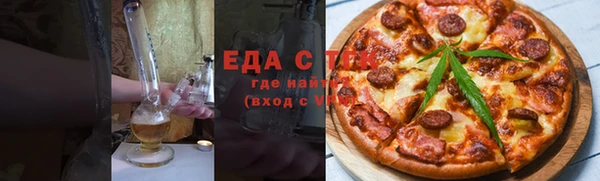 МДМА Верхний Тагил