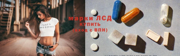 метамфетамин Верхнеуральск