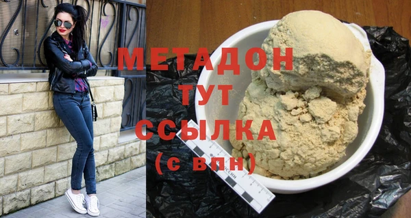 метамфетамин Верхнеуральск