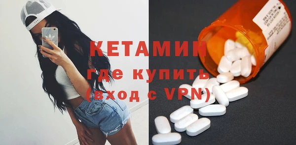 мефедрон VHQ Верея