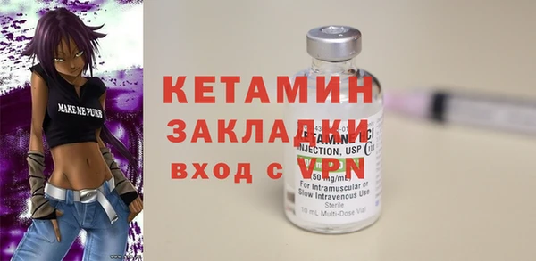 мефедрон VHQ Верея