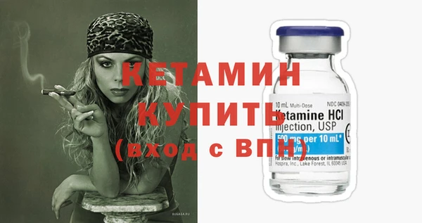 метамфетамин Няндома