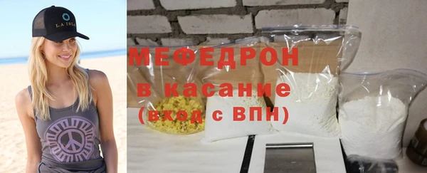 метамфетамин Верхнеуральск