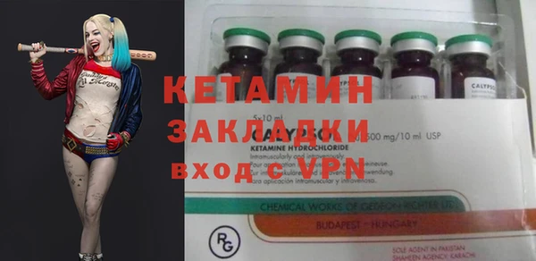 метамфетамин Верхнеуральск
