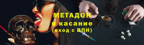 МДМА Верхний Тагил