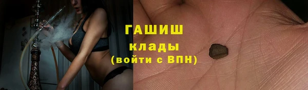 МДМА Верхний Тагил