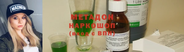 МДМА Верхний Тагил