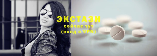 мефедрон VHQ Верея