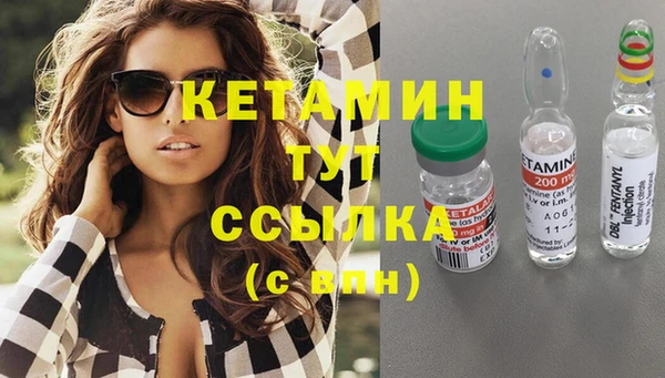 МДМА Верхний Тагил