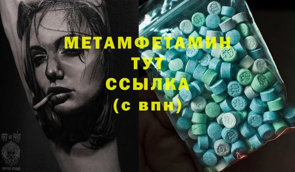 мефедрон VHQ Верея