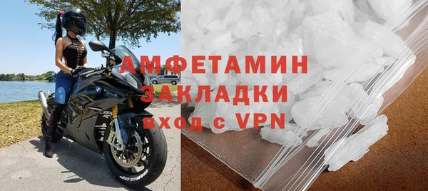 МДМА Верхний Тагил