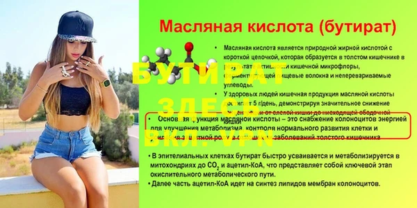 МДМА Верхний Тагил