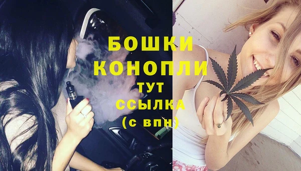 метамфетамин Верхнеуральск