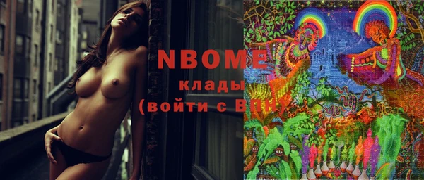 метамфетамин Верхнеуральск