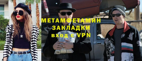 метамфетамин Верхнеуральск