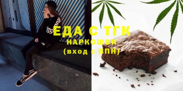 мефедрон VHQ Верея