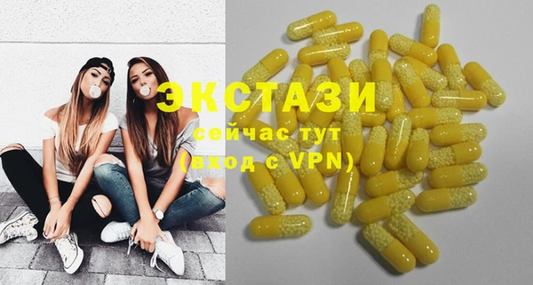 МДМА Верхний Тагил