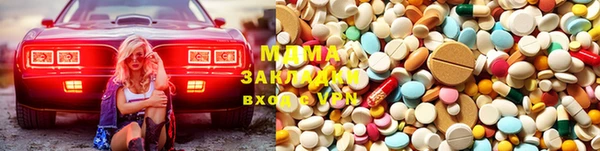 метамфетамин Верхнеуральск