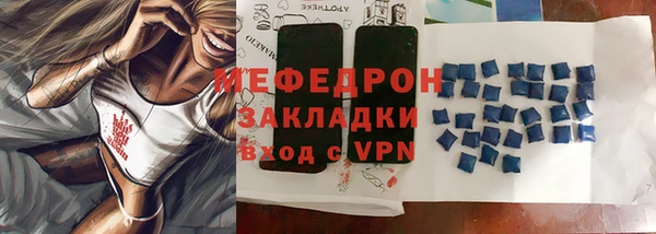 мефедрон VHQ Верея