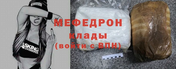 мефедрон VHQ Верея