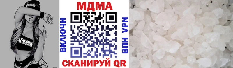 МДМА crystal  Калининск 