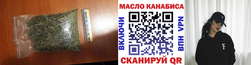 закладки  Калининск  Дистиллят ТГК Wax 
