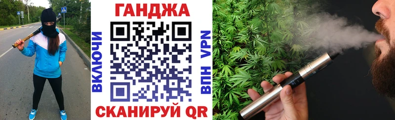 наркотики  Калининск  Конопля сатива 